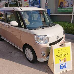 ダイハツ・ムーヴキャンバス