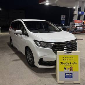 ホンダ・オデッセイ