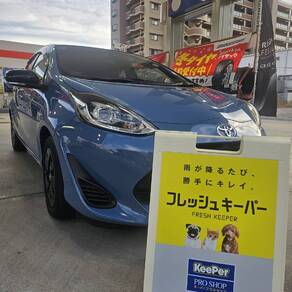 トヨタ・アクア