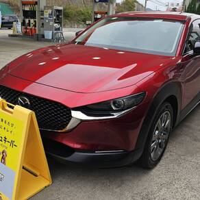 マツダ・CX-30