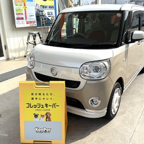 ダイハツ・ムーヴキャンバス