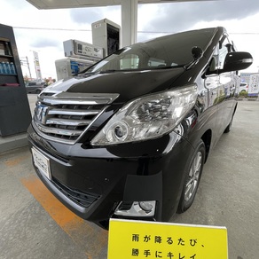 トヨタ・アルファード