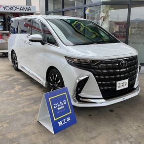トヨタ・アルファード