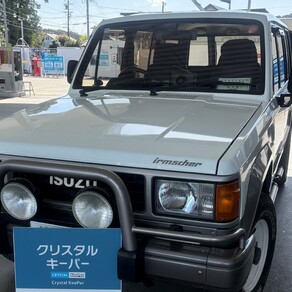 いすゞ・ビッグホーン