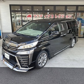 トヨタ・ヴェルファイア