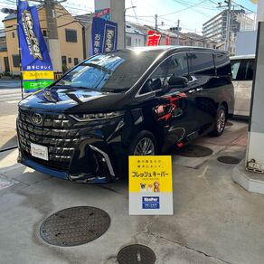 トヨタ・アルファード