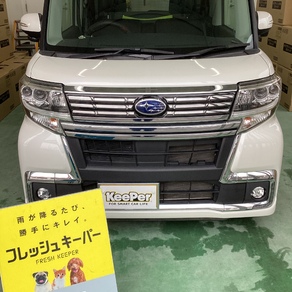 スバル・シフォン