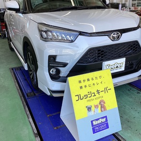 トヨタ・ライズ