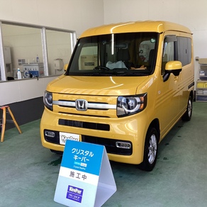 ホンダ・N-VAN