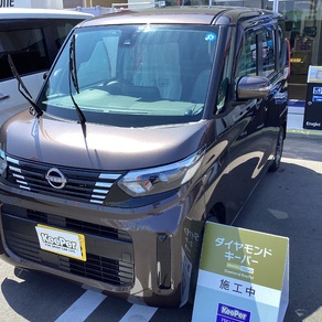 日産・デイズルークス