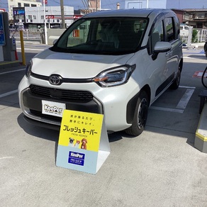 トヨタ・シエンタ
