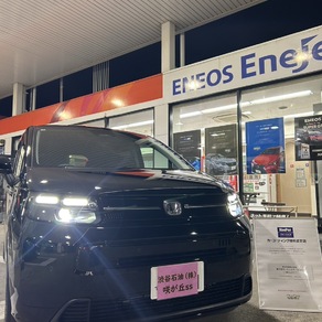 ホンダ・フリード