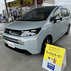 ホンダ・フリード