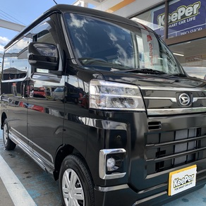 ダイハツ・アトレー