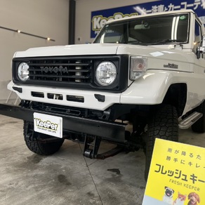トヨタ・ランドクルーザー