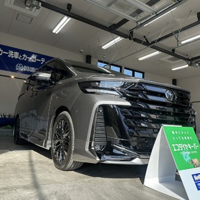 トヨタ・ヴェルファイア