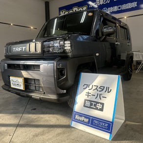 ダイハツ・タフト