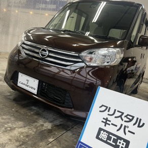 日産・ルークス