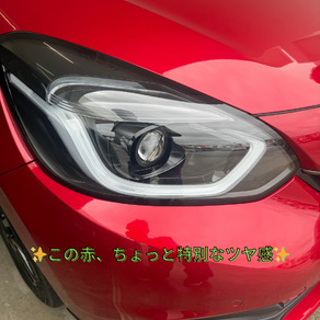 ホンダ・フィット