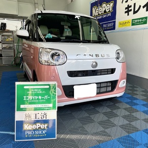 ダイハツ・ムーヴキャンバス