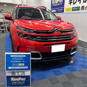 シトロエン・C5エアクロスSUV