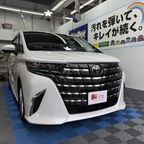 トヨタ・アルファード