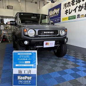 スズキ・ジムニー