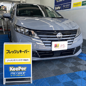 日産・ノート