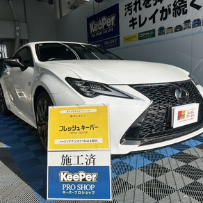 レクサス・RC