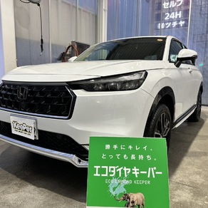 ホンダ・ヴェゼル