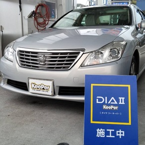 トヨタ・クラウン