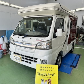 ダイハツ・ハイゼット