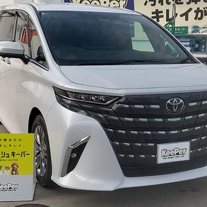 トヨタ・アルファード