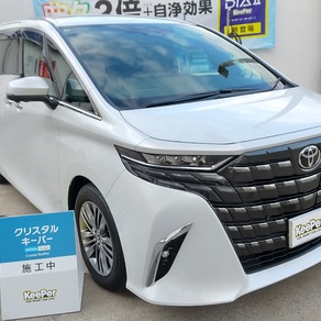 トヨタ・アルファード