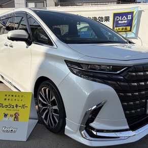 トヨタ・アルファード