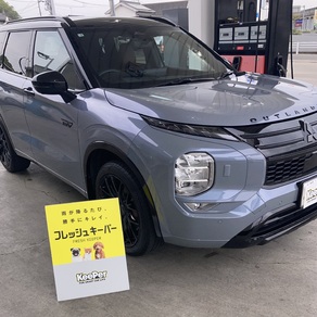 三菱・アウトランダー