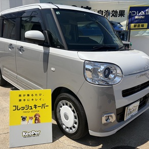 ダイハツ・ムーヴキャンバス