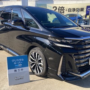 トヨタ・ヴェルファイア