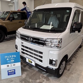 ダイハツ・アトレー