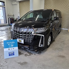 トヨタ・アルファード