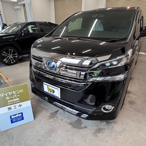 トヨタ・ヴェルファイア