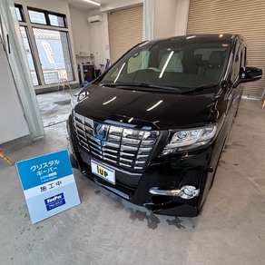 トヨタ・アルファード