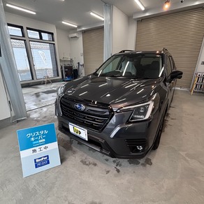 スバル・フォレスター