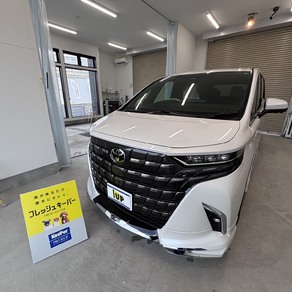 トヨタ・アルファード