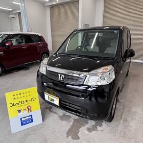 ホンダ・ライフ