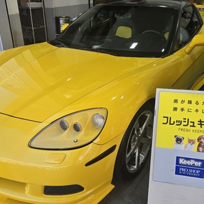 シボレー・カマロ