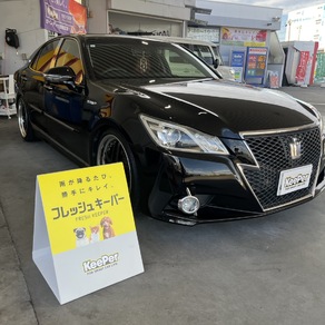 トヨタ・クラウン