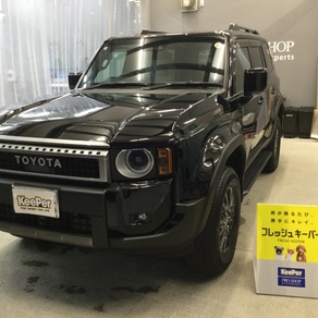 トヨタ・ランドクルーザー250