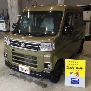 ダイハツ・アトレー