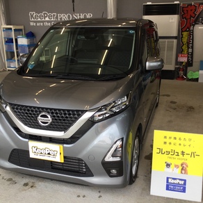 日産・デイズ